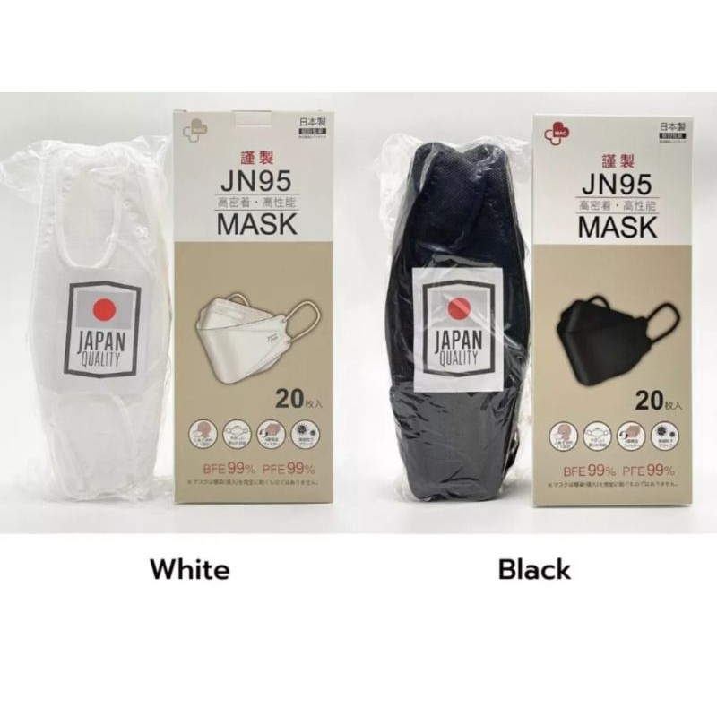 ของแท้💯 แมสญี่ปุ่น jn95 mask มีปั้ม พร้อมส่ง 1 กล่องมี 20 ชิ้น