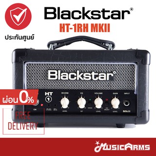 BLACKSTAR HT-1RH MKII VALVE HEAD หัวแอมป์ ประกันศูนย์ 1 ปี