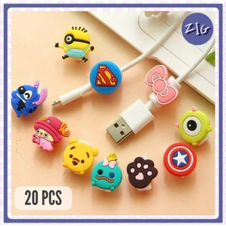 ZIGSHOP - (20 ชิ้น) ตัวล็อคถนอมสายชาร์จ คละลาย Charger Cable Protector ที่ล๊อค ตัวล็อก กันสายชาร์จหัก