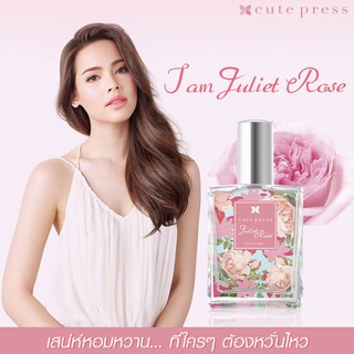 น้ำหอม Cute Press My Signature Collection 60 ml. แท้100%