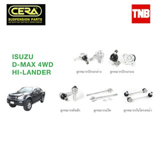 CERA ช่วงล่าง ลูกหมาก ISUZU D-MAX 4WD HI-LANDER ปี 2002-2006 ดีแม็ก 4x4 ไฮแลนเเดอร์ คันชักนอก แร็ค กันโคลงหน้า ปีกนก