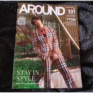 หนังสือ AROUND ปกกลัฟ คณาวุฒิ (พร้อมส่ง)