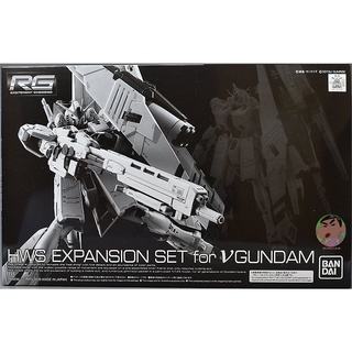 Bandai Gundam RG 1/144 HWS Expansion Set For V Gundam Model Kit