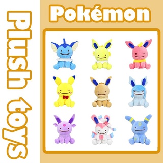 ของเล่นตุ๊กตา Pikachu Eevee Jolteon Flareon Vaporeon Sylveon Espeon พลิกกลับได้ สําหรับเด็ก