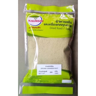 #ผงรากผักชี #รากผักชีป่น 100% 50กรัม - 200 กรัม #Ground Coriander Root #Coriander Root Powder 50 g. - 200 g. เกรดA+++