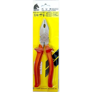 KEIBA​ ET507-7" แบบชุบ KE-6005003 คีมปากจิ้งจก​ ชุบขาว​ คีมญี่ปุ่น​ คีมKEIBA ET-507