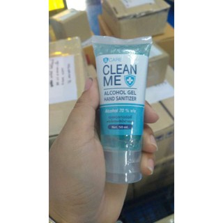 💙 CLEAN ME แอลกอฮอล์เจลล้างมือแบบไม่ใช้น้ำ 70% ราคาส่ง ขนาด 50ml. มี อ.ย. จดแจ้งถูกต้อง ค่าจัดส่งถูกตามจริง