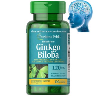 Puritans Pride Ginkgo Biloba Standardized Extract 120 mg / 100 Capsules อาหารเสริมบำรุงสมองและการจดจำ