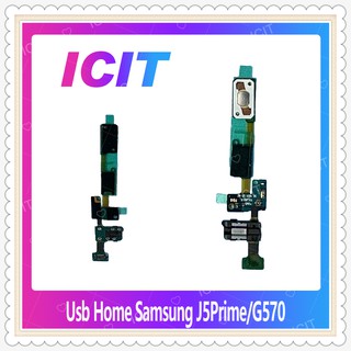 USB Home Samsung J5Prime/G570 อะไหล่แพรโฮมกลางด้านใน (ได้1ชิ้นค่ะ) อะไหล่มือถือ คุณภาพดี ICIT-Display