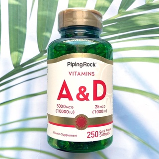 วิตามินเอ และวิตามินดี Vitamin A &amp; D (3000 mcg 10000 IU &amp; 25 mcg 1000 IU) 250 Quick Release Softgels (PipingRock®) A&amp;D A-D AD เอ-ดี เอ ดี เอดี เอ&amp;ดี  สร้างภูมิต้านทาน ดูดซึมแคลเซียม