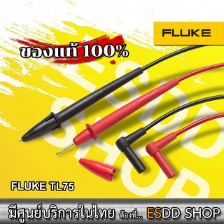 FLUKE TL71 สายวัด Premium Test Lead Set