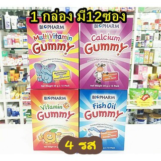 Biopharm gummy เยลลี่ เจลลี่ ไบโอฟาร์ม กัมมี่วิตามินซี/วิตามินรวม/แคลเซียม ซอง 24g / น้ำมันปลา ซอง 20g