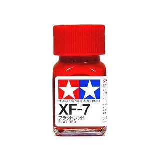 สีสูตรอีนาเมล TAMIYA XF-7 Flat Red (10 ml)