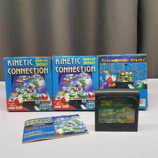 Game Gear Kinetic Connection - Boxed Japan