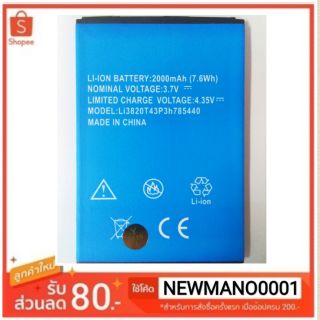 แบตเตอรี่ ZTE L3/ Eagle 5.0/ Battery Dtac Zte L3 รับประกัน 3 เดือน #แบตZte L3 Batt zte l3