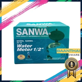 SANWA มิเตอร์น้ำ มาตรวัดน้ำ Water Meter รุ่น SV 15 ขนาด 1/2 นิ้ว สีเขียว คุ้มค่า ราคาถูก คุณภาพดี!!!