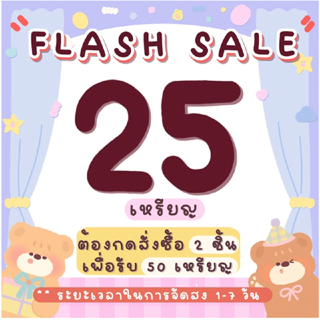 Flash sale  2฿ กดซื้อ 2 ชิ้น⚡️แลก สติ๊กเกอร์ ธีม อิโมจิ 50 เหรียญ สติ๊กเกอร์ไลน์ราคาถูก❗️[ไม่ส่งเป็นเหรียญ] 🚚