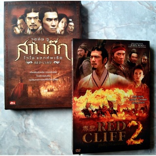 📀📀 SET DVD สามก๊ก 1+2