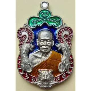เหรียญเสมา พยัคฆ์แสนล้าน (อัลปาก้าคุ้ยพื้น ลงยา 4 สี) รับประกันแท้ 100%