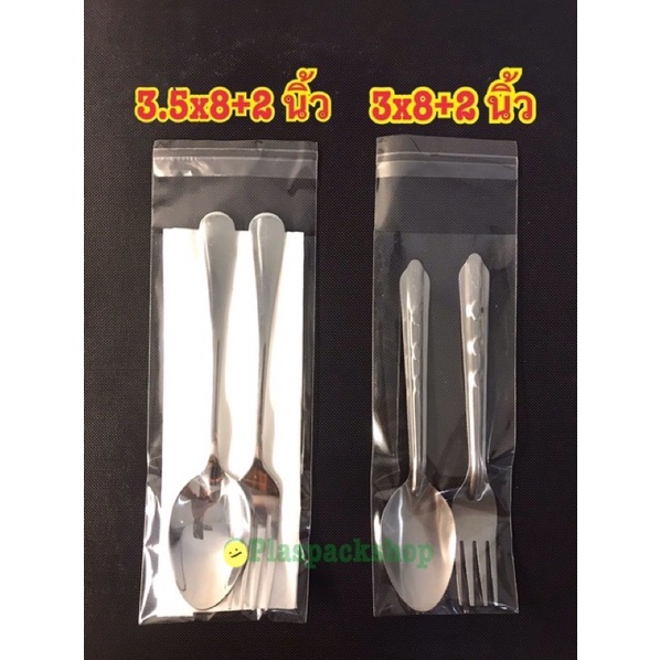 <40ใบ/เเพ็ค>ถุงเเก้วฝากาวเเบ่งขาย ใส่ช้อนส้อม ใส่อุปกรณ์การกิน ใส่ตะเกียบ ถุงใส่ช้อนส้อม ราคา ถูกที่สุด ดีลบีเคเค แกลเลอรีภาพที่ 3