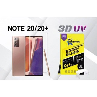 ฟิล์มกระจกกาว uv Samsung Note20 , Note20 Ultra แบบเต็มจอ ยี่ห้อStartec คุณภาพดี สวยใส ทัชลื่น ปกป้องหน้าจอได้ดี ใสชัดเจน