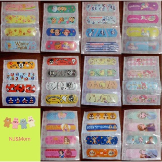 **พร้อมส่งในไทย**ลายน่ารัก พลาสเตอร์ยาปิดแผลแผ่นใสและแบบทึบ Green air ลายดิสนีย์ Sanrio