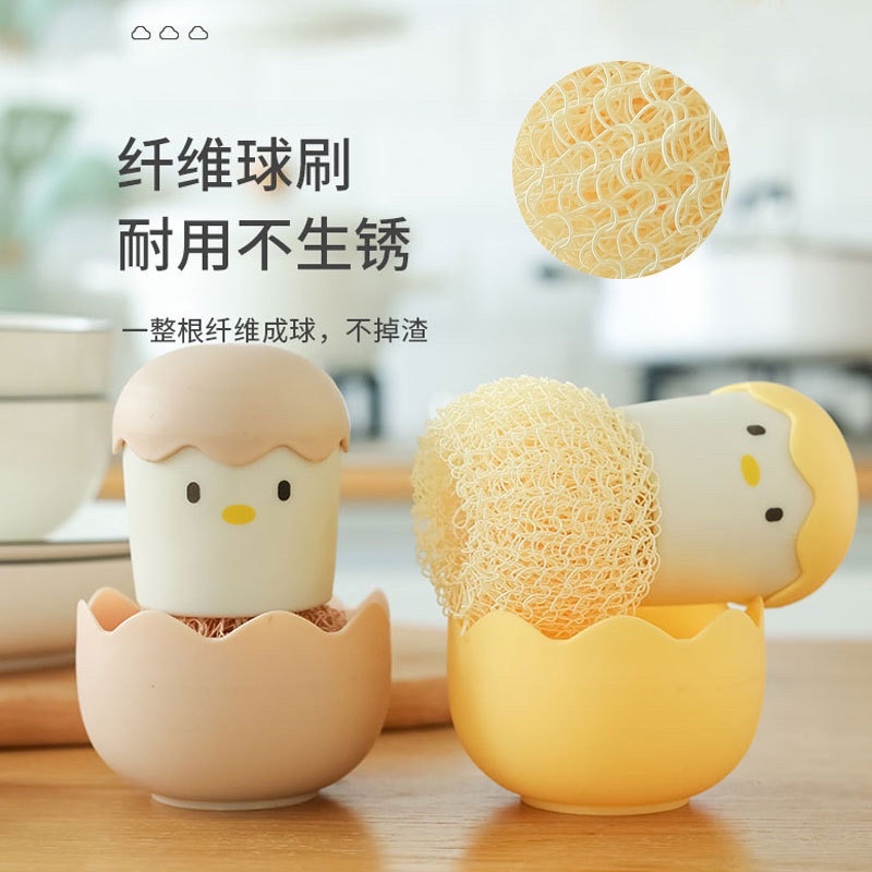 ฝอยขัดหม้อลูกเจี๊ยบอเนกประสงค์ ฝอยขัดหม้อนาโนไฟเบอร์