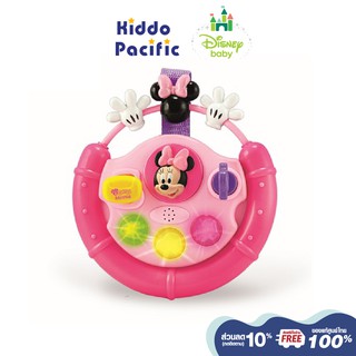 [ใช้ 2 โค้ดลดเพิ่ม] Disney Baby ของเล่นเสริมทักษะ Fun Driver Minnie