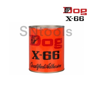 กาวยางตราหมา กาวยางDog X-66 กาวติดหนัง กาวซ่อมรองเท้า 550 ml.