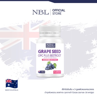 NBL Grape Seed OPC Plus Beetroot (30 Capsules) - เกรป ซีด โอพีซีพลัส บีทรูต