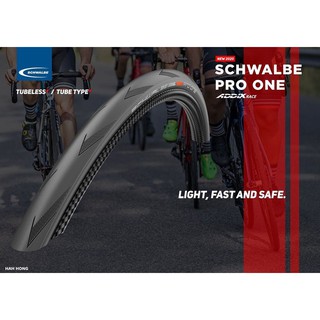 ยางนอก SCHWALBE PRO ONE สีดำ