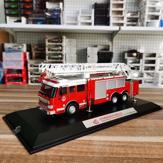 โมเดลรถดับเพลิง 1: 43 Shenyang Jietong Fire Truck JP32