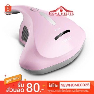 เครื่องดูดฝุ่น ฆ่าเชื้อด้วยแสงอัลตร้าไวโอเลต Deerma Dust Mite Vacuum Cleaner รุ่นCM300