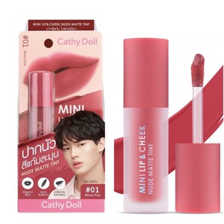 Cathy Doll Mini Lip &amp; Cheek Nude Matte Tint 2.1g Cathy Doll มินิลิปแอนด์ชีคนู้ดแมทท์ทินท์