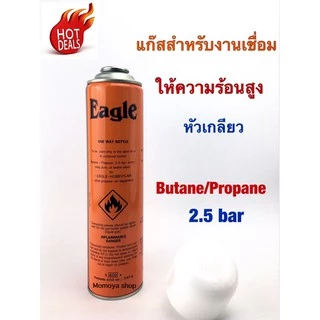 🔥ถูกที่สุด🔥Eagle แก๊สกระป๋อง อีเกิ้ล แก๊สสำหรับงานเชื่อม แก๊สกระป๋องส้ม GAS งานเชื่อม ความร้อนสูง