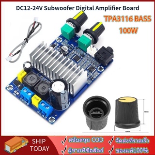 (จัดส่งจากกรุงเทพ) TPA3116 100W Subwoofer Amplifier Board Home Theater Mini Amp Audio Power Amplifiers Bass DC12-24V