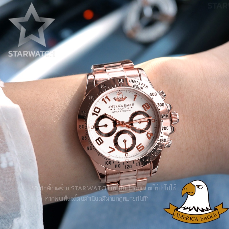 AMERICA EAGLE นาฬิกาข้อมือผู้หญิง สายสแตนเลส รุ่น AE006L – PINKGOLD/WHITE