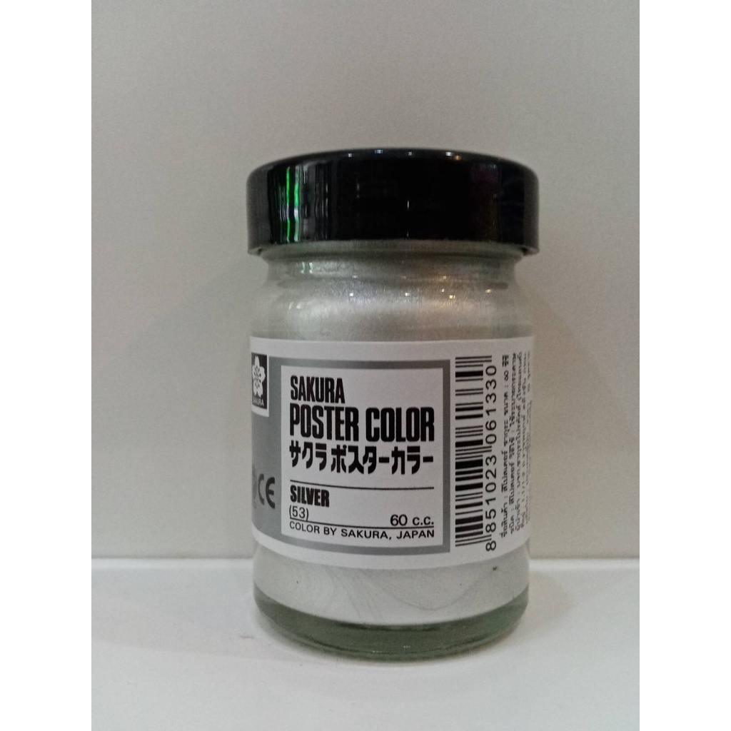 SAKURA ซากุระ สีโปสเตอร์ ชนิดขวด 60 cc Poster Sakura 60 cc. - รูปที่ 7