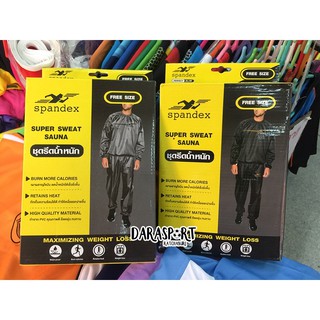 Spandex ชุดลดน้ำหนัก/ชุดรีดน้ำหนัก แบบสวม (Sauna suit)