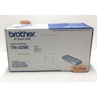 ตลับหมึกโทนเนอร์ Brother TN-3290 Original ดำ พิมพ์ได้ 8000 แผ่น (ออกใบกำกับภาษีได้)