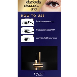 BROWIT บราวอิท มายเอเวอรี่เดย์มาสคาร่า MY EVERYDAY MASCARA ขนาด 5.5G มาสคาร่าสูตรกันน้ำ