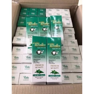 ยาสีฟันคุณตั้ม ซื้อ2 แถมแปรง 1 (ราคาต่อ1ชิ้น)