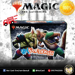 [MTG] Unsanctioned การ์ดแท้ภาษาอังกฤษ