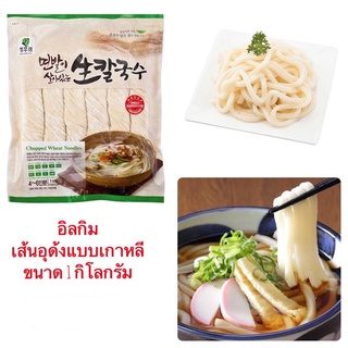 อิลกิม เส้นอุด้งแบบเกาหลี 1 กิโลกรัม Likim Korean Wheat Noodle ขนาด 1 กก. สินค้าใหม่ สุดคุ้ม พร้อมส่ง