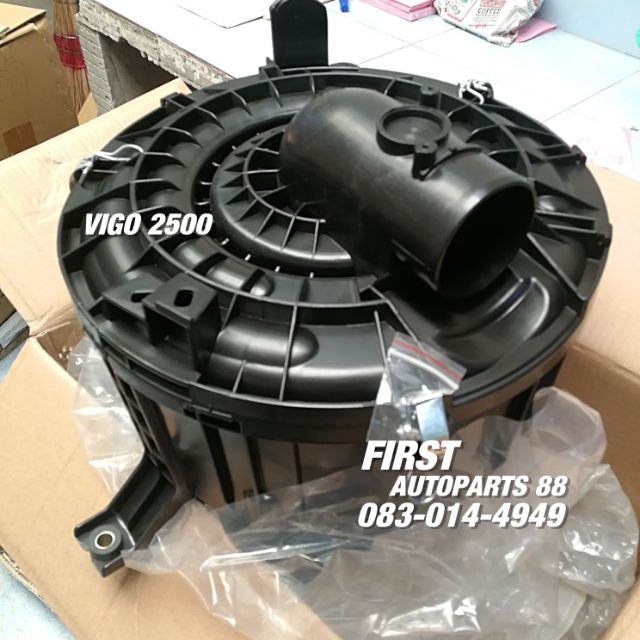 หม้อกรองอากาศ วีโก้ 2.5-3.0 รุ่นรุ่นรูแอร์ กับ รุ่นไม่รูแอร์