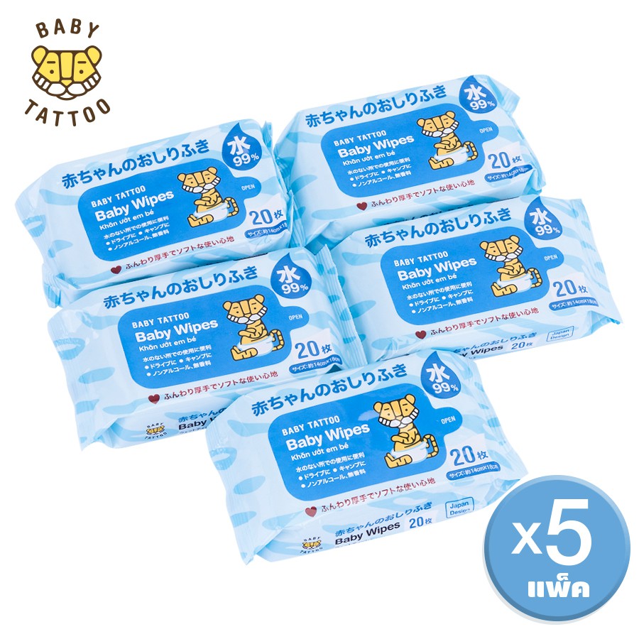 BABY TATTOO ทิชชู่เปียก baby wipes ผ้าเช็ดทำความสะอาดสำหรับเด็ก ห่อเล็ก ขนาด 20 แผ่น 5 แพ็ค