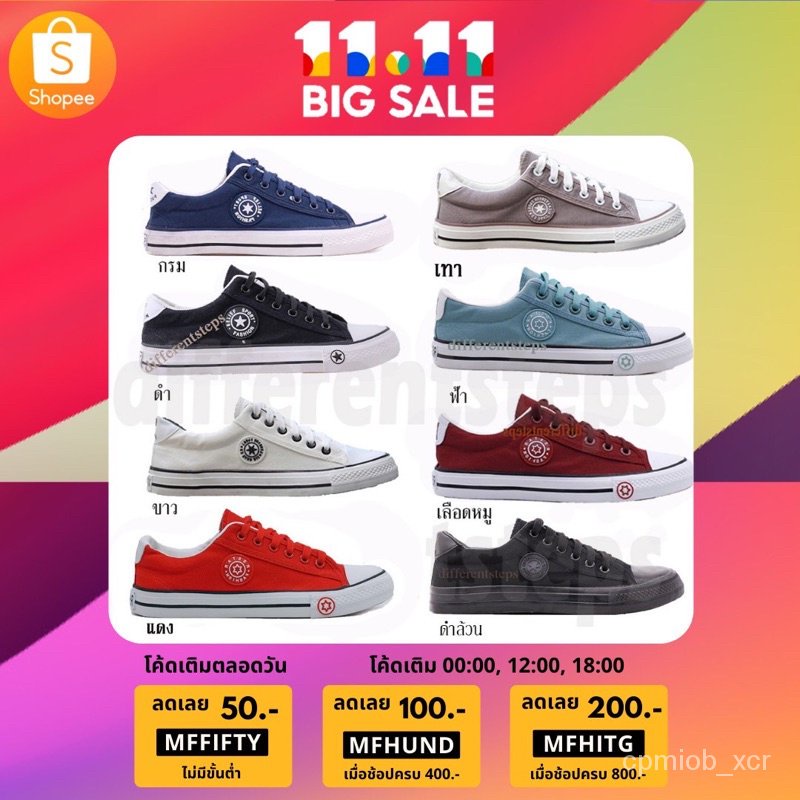 ขายดีมากทรง converse  งาน ตรงปก ขายมากกว่า 18,000 คู่ Differentsteps รองเท้าผ้าใบผู้ชายแบบผูกเชือกรุ