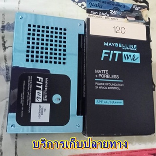 ( 9 กรัม ) ตลับยาว แป้งผสมรองพื้น Maybelline Fit Me Powder Foundation SPF44 PA+++ 1 ตลับ