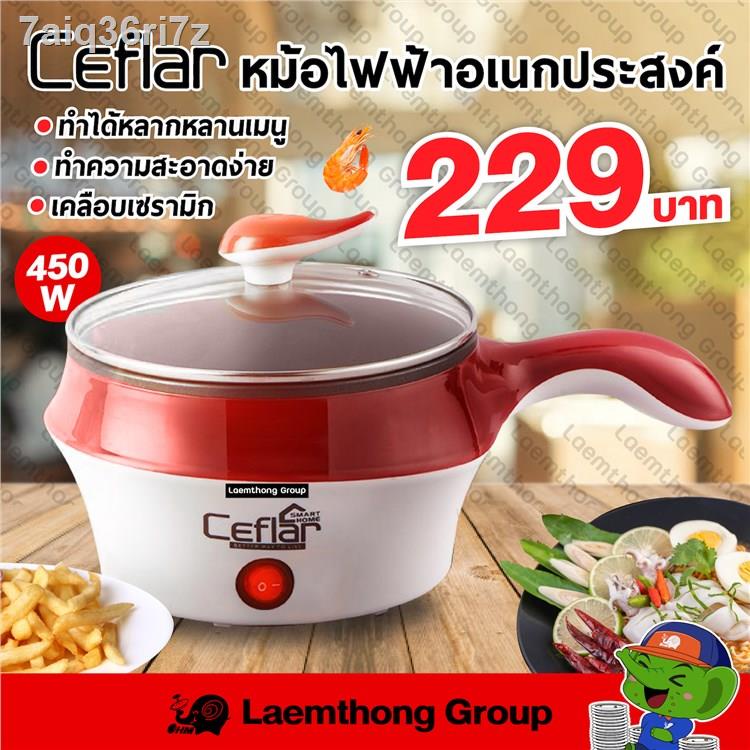 Ceflar หม้อสุกี้ ชาบู 1.5L 450w รุ่น csh-10 (จิ๋ว ขายดี) : ltgroup