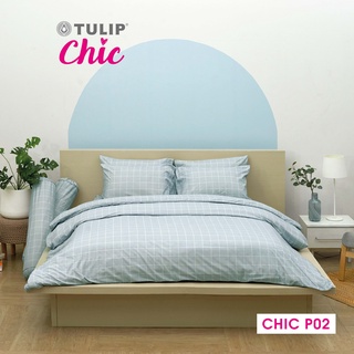TULIP ชุดเครื่องนอน ผ้าปูที่นอน ผ้าห่มนวม รุ่นTULIP CHIC พิมพ์ลาย CHIC P02  สัมผัสนุ่มสบายสไตล์มินิมอล